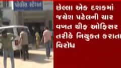 વિજાપુરઃ નગરપાલિકામાં ચીફ ઓફિસરની નિમણૂક સામે BJPના સ્થાનિક નેતાઓનો વિરોધ