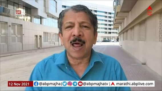 ICC T20 WC 2021 : ऑस्ट्रेलियाची पाकिस्तानवर मात, सामन्याचे क्रिकेट समीक्षक सुनंदन लेलेंकडून विश्लेषण