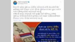 રાજ્યના ત્રણ હજારથી વધુ પોલીસકર્મીઓને અપાયુ પ્રમોશન, જુઓ ગુજરાતી ન્યૂઝ