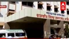 Nashik Hospital : सफाई कर्मचारी महिलेच्या धक्काबुक्की मुळे गरोदर महिलेचा बाळ दगावल्याचा गंभीर आरोप