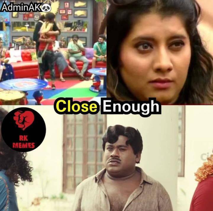 இருக்குமோ..?