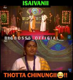 Bigg Boss Memes: வெற்றிகரமான தோல்வியா இது?!  பிக் பாஸ் மீம்ஸ் 40வது நாள் ஸ்பெஷல்