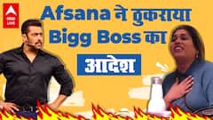 Bigg Boss 15: Afsana Khan को मिला बिग बॉस से करारा जवाब | Episode Review
