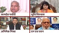 ABP C-Voter Survey: UP में BJP की सरकार बनने पर क्या बोले विपक्ष के नेता, सुनिए..