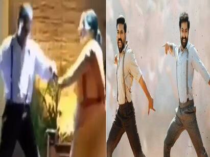 RRR song Troll video viral on Social media Watch Video | ட்ரோல் ஆகும் RRR  படப்பாடல்... கலாய்த்து தள்ளும் நெட்டிசன்கள்..