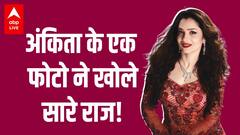 Ankita Lokhande और Vicky Jain शादी की शॉपिंग में हैं बिजी, फोटो से खुल गया सारा राज!
