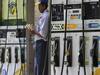 Petrol-Diesel Price 17 November 2021: గుడ్ న్యూస్.. తగ్గిన పెట్రోల్, డీజిల్ ధరలు.. లేటెస్ట్ రేట్లు ఇవే..