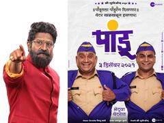 'पांडू' सिनेमातील 'जाणता राजा' गाणं प्रेक्षकांच्या भेटीला, प्रविण तरडे साकारणार राजकीय नेत्याची भूमिका