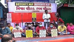 SFI: পুরোপুরি কলেজ খোলার দাবিতে কলেজ স্ট্রিটে বিক্ষোভ SFI-এর| Bangla News