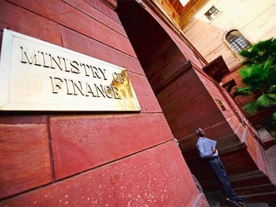 Finance Ministry: बढ़ती महंगाई से हैं परेशान? सरकार के उपायों का कब होगा असर, जानें वित्त मंत्रालय ने क्या कहा Finance Ministry: बढ़ती महंगाई से हैं परेशान? सरकार के उपायों का कब होगा असर, जानें वित्त मंत्रालय ने क्या कहा