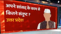 ABP C-Voter Survey: UP में अपने सांसद के काम से कितने संतुष्ट ? | Vijay Tilak