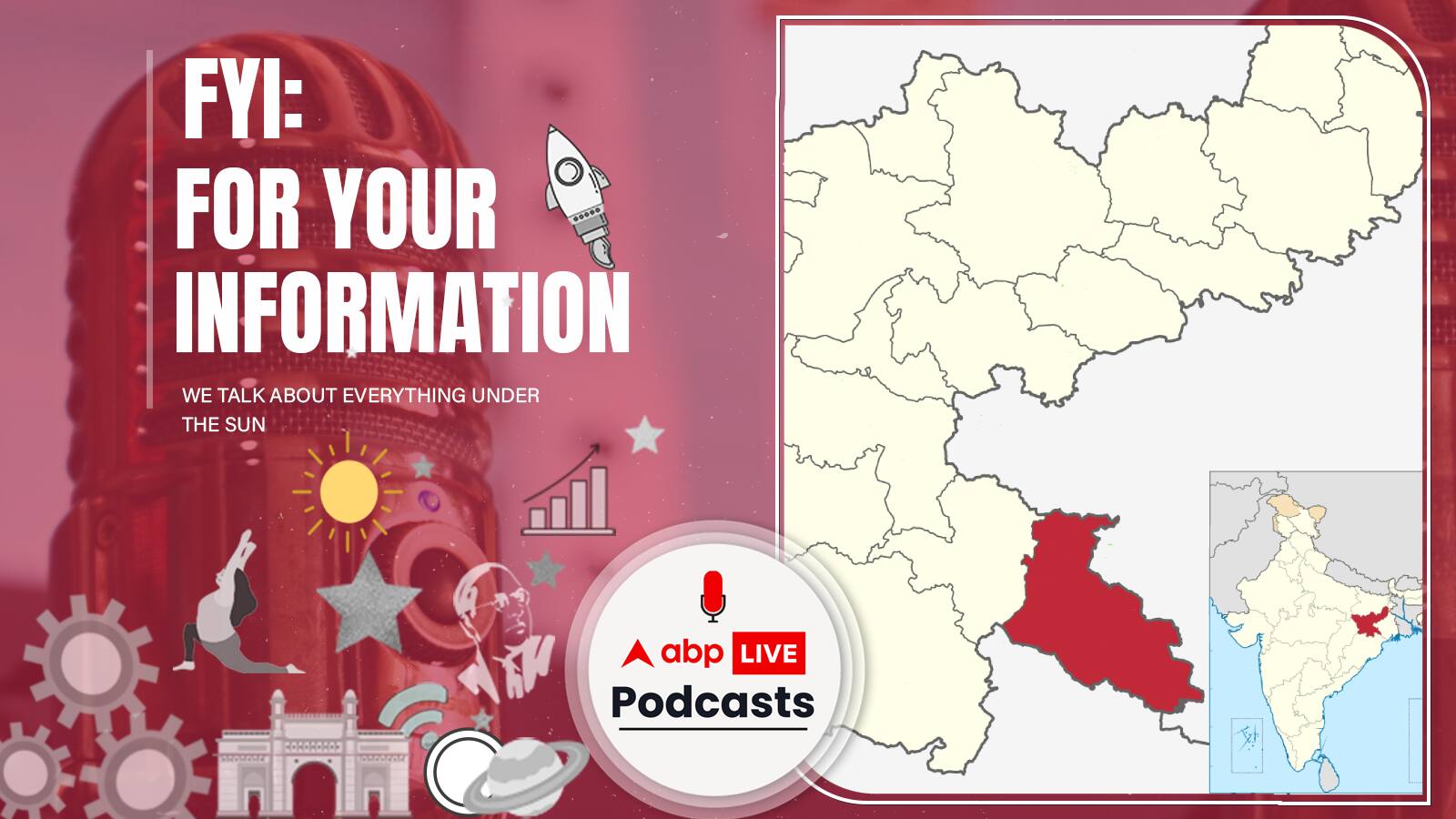 FYI | अफ्रीका नहीं, झारखंड के स‍िंहभूम में सबसे पहले निकली समुद्र से ज़मीन, विज्ञानं जगत में मची खलबली | Ep. 173