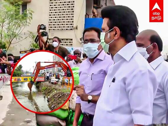 Chennai Rain: நாராயணபுரம் ஏரியில் திடீர் விசிட் அடித்த முதல்வர்