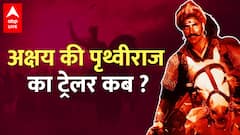 Akshay Kumar के Fans के लिए खुशखबरी.. इस दिन आने वाला है Prithviraj का ट्रेलर