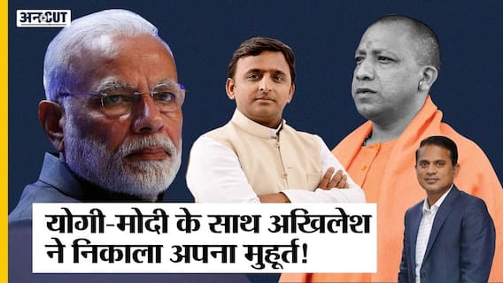 किस डर से कासगंज नहीं गईं प्रियंका गाँधी, PM मोदी-योगी के रोडशो पर अखिलेश का रोड़ा!
