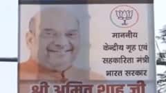 Varanasi: थोड़ी देर में Amit Shah पहुंचेंगे Kashi, UP में BJP की चुनावी रणनीति करेंगे तैयार। UP Election 2022