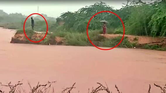 Chittoor: స్వర్ణముఖి వరదలో చిక్కుకున్న దంపతులు.. కాపాడిన ఫైర్ సిబ్బంది