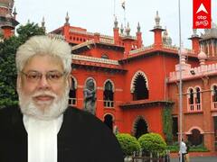 Chennai Chief Justice Transferred: பழிவாங்கும் நடவடிக்கையா? சந்தேகங்களை கிளப்பும் சஞ்சீப் பானர்ஜியின் இடமாற்றம்
