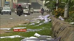 EM Bypass: বিতর্কের জের! রাস্তায় পড়ে থাকা নথি সংগ্রহ আর এন টেগোর হাসপাতালের| Bangla News