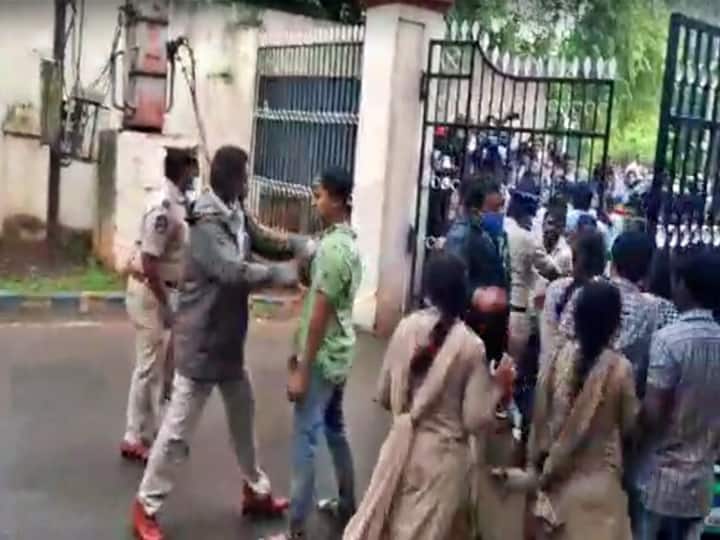 East Godavari Kakinada ideal college students protest turns tensed police lathi charge on students Kakinada News: కాకినాడ కలెక్టరేట్ వద్ద ఉద్రిక్తత...  విద్యార్థులు, పోలీసులకు మధ్య తోపులాట