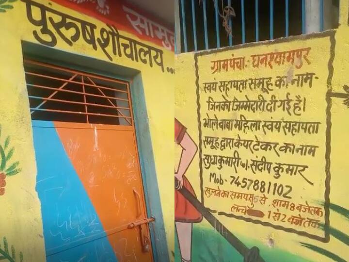 Mainpuri: Safai Karamcharis used to clean public toilets by paying 10-10 rupees to children, video viral ANN Mainpuri News: बच्चों को 10-10 रुपये देकर सार्वजनिक शौचालय साफ करवाती थी सफाई कर्मचारी, वीडियो वायरल