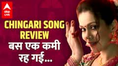 Antim Chingari Song Review: Salman Khan होते तो Waluscha De Sousa के साथ 'चिंगारी' से भड़कते शोले