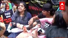 NCP on Kangana Ranaut : राष्ट्रवादी काँग्रेसकडून पुण्यात कंगना रणौतच्या निषेधार्थ जोरदार आंदोलन