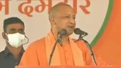 CM Yogi In Azamgarh: सीएम योगी बोले- 'हमने जो कहा वो करके दिखाया'| Hindi News