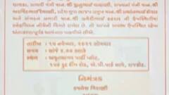 રાજકોટમાં ભાજપમાં જૂથવાદની ચર્ચાએ પકડ્યુ જોર, સાંસદોની કરાઈ બાદબાકી; જુઓ ગુજરાતી ન્યૂઝ