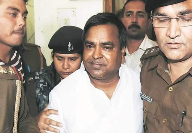 Special Court orders life imprisonment for former UP minister Gayatri Prajapati in a gang rape case பாலியல் வழக்கில் முன்னாள் அமைச்சருக்கு ஆயுள்: சிறப்பு நீதிமன்றம் தீர்ப்பு!