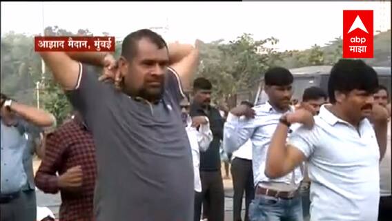 ST Workers Strike : गोपीचंद पडळकर, सदाभाऊ खोत यांचा आझाद मैदानात संपकऱ्यांसोबत योगासनं ABP Majha