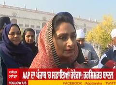 ਚੰਨੀ ਸਰਕਾਰ ਦੇ ਐਲਾਨ ਅਤੇ ਵਾਅਦਿਆਂ 'ਤੇ ਬੋਲੇ ਹਰਸਿਮਰਤ