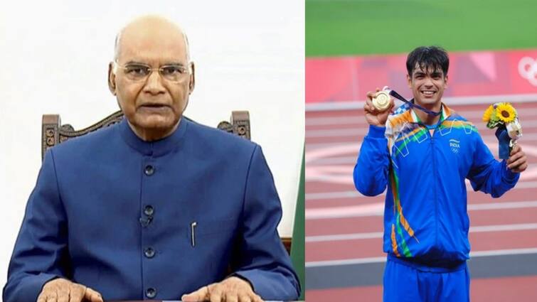 President Ram Nath Kovind to give away National Sports Awards 2021 Today To 12 Sportspersons National Sports Awards 2021: আজ রাষ্ট্রপতি ভবনে নীরজদের পুরষ্কৃত করবেন রামনাথ কোবিন্দ