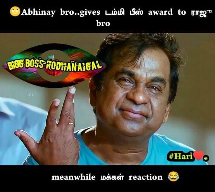 ஓஹோ... அப்படி போகுதா?!