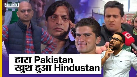 टी20 वर्ल्ड कप में ऑस्ट्रेलिया से हारने के बाद पाकिस्तान हुआ जम कर 