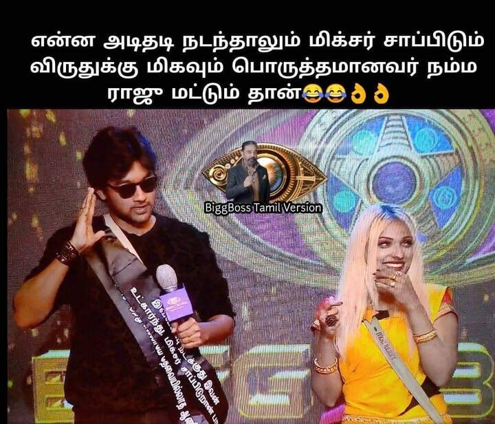 மிக்சர் முக்கியம் பாஸூ!