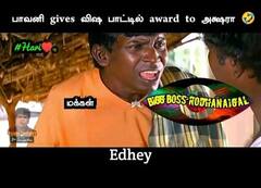 Bigg Boss Memes: என்னமா இப்படி பண்றீங்களேமா? - பிக் பாஸ் விருதுகள் ஸ்பெஷல் மீம்ஸ்