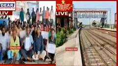 Bangla News: ট্রেনের স্টপেজের দাবিতে হরিশ্চন্দ্রপুরের কুমেদপুর স্টেশনে ধর্নায় স্থানীয় বাসিন্দারা