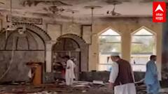 Blast in Afghanistan : अफगाणिस्तामध्ये नंगरहार प्रांतातील एका मशिदीजवळ बॉम्बस्फोट, तीन ठार तर 19 जखमी