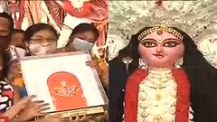 Jagadhatri Puja 2021: চন্দননগর মধ্যাঞ্চল পেল এবিপি আনন্দের 'সেরা জগদ্ধাত্রী পুজো'-র শিরোপা | Bangla News