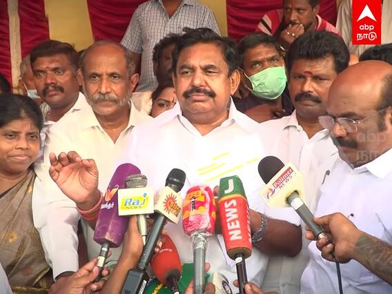 Edappadi Palanisamy: ஸ்டாலினுக்கு அடுக்கடுக்கான கேள்விகளைக் கேட்ட ஈபிஎஸ்
