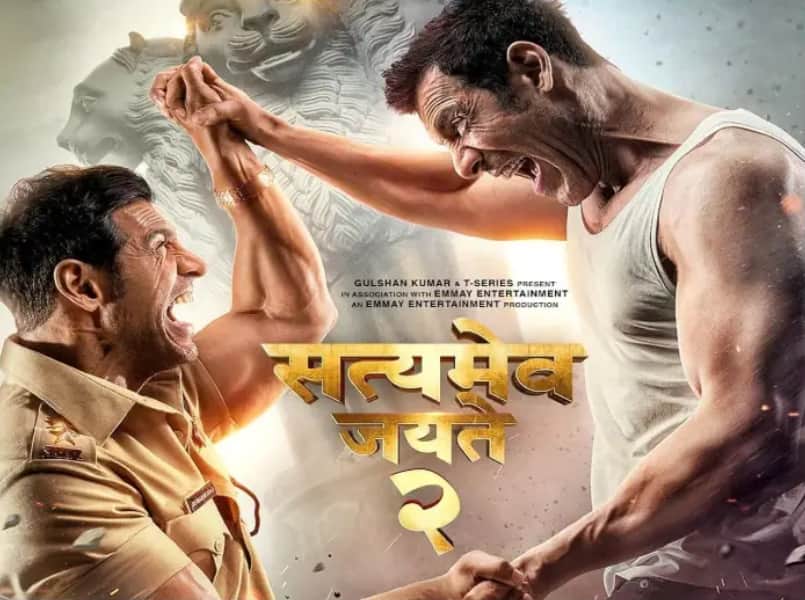 New trailer of John Abraham's Satyameva Jayate 2 movie released John Abraham च्या Satyameva Jayate 2 सिनेमाचा नवा ट्रेलर प्रदर्शित
