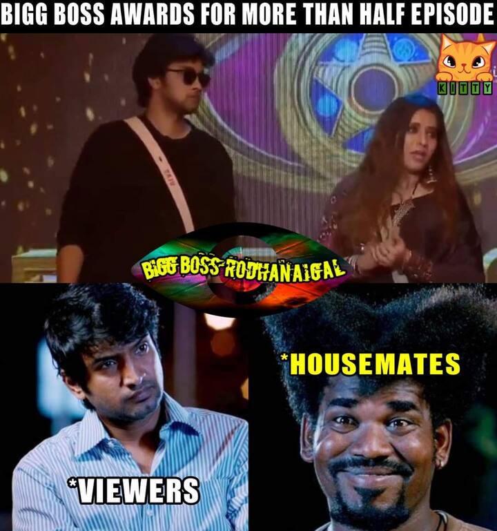 என்ன நினைச்சிட்டு இருக்கீங்க....