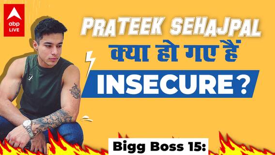 Bigg Boss 15: क्या VIP ZONE की वजह से टूट जाएगी Nishant और Prateek की दोस्ती ? | Episode Review