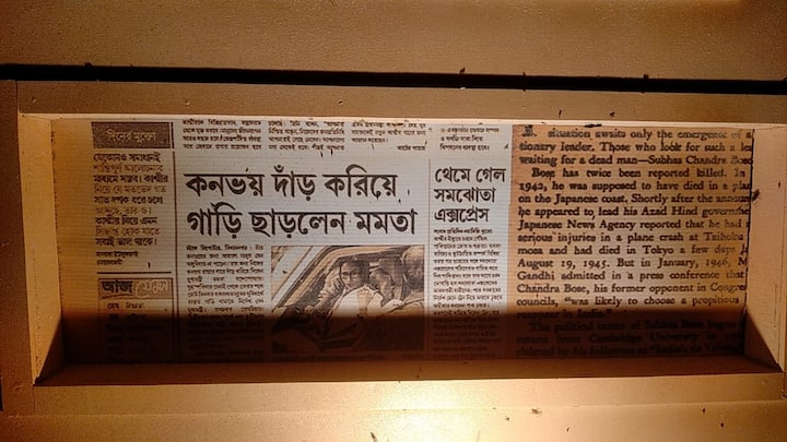 মণ্ডপের থিম 