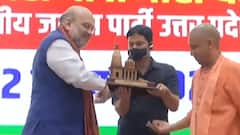 Azamgarh: Amit Shah की जनसभा में आए लोग बोले, 'जो प्रदेश का विकास करेगा, उसके साथ युवा रहेगा'