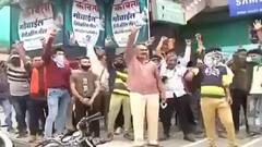 News stories in fatafat style | 13 Nov 2021