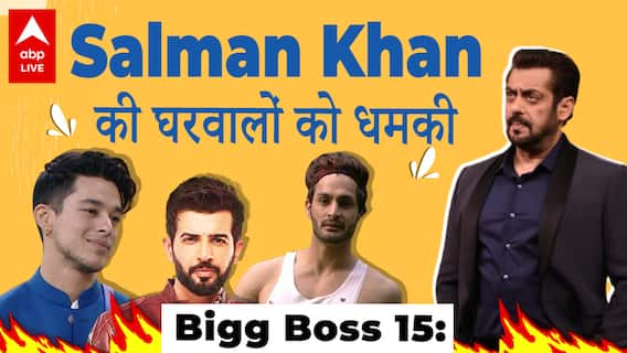 Bigg Boss 15: क्या Salman Khan की डांट के बाद सुधरेंगे Prateek Sehajpal? | Weekend Ka Vaar