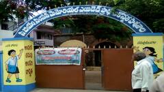 AP Aided Institutions: ఎయిడెడ్ విద్యాసంస్థల విలీనానికి నాలుగు ఆఫ్షన్లు