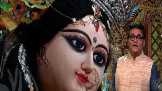 Jagadhatri Puja 2021: স্নেহময়ী মা-কে ঘরে আমন্ত্রণ, জগদ্ধাত্রী পুজো উপলক্ষে গান গাইলেন ইন্দ্রনীল সেন। Bangla News